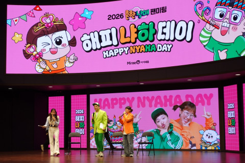 MiraeN Iseum Successfully Completes Common Siblings 팬미팅 Happy Nyaha Day