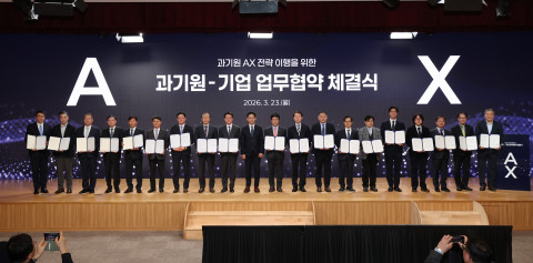 Global Secondary Battery Leader L&F Partners with 4 Science & Technology Institutes and 14 Companies to Drive Regional AX Innovation