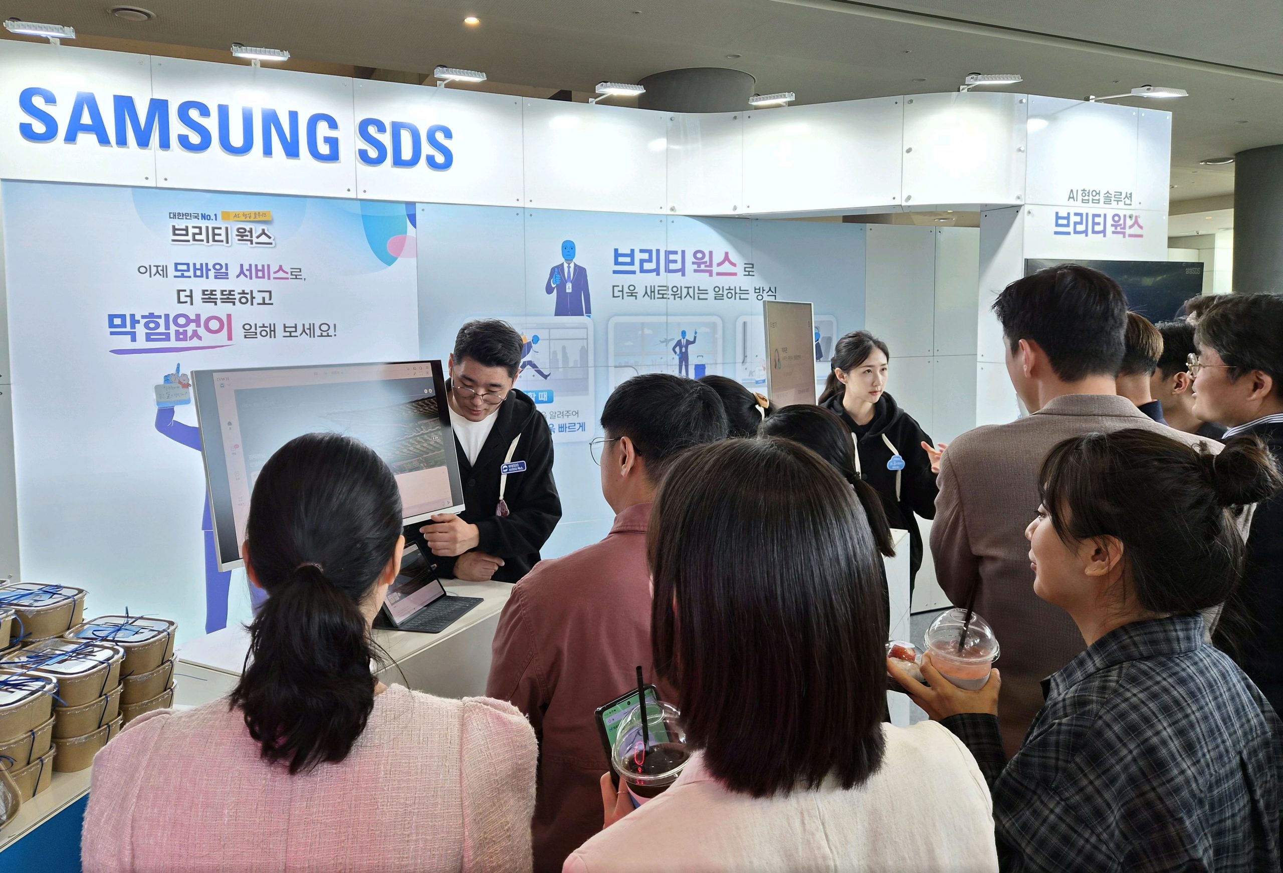 Samsung SDS Brity Works Selected as Official Collaboration Tool for Ministry of Interior and Safety’s ‘OnAI’… Leading Public Sector AX