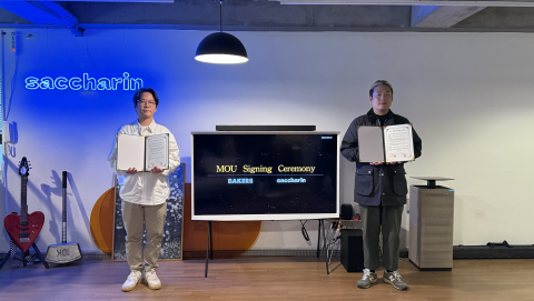 광고와 K-POP 映像의 만남: 베이커스와 스튜디오 사카린, 創意的 콘텐츠 製作 MOU