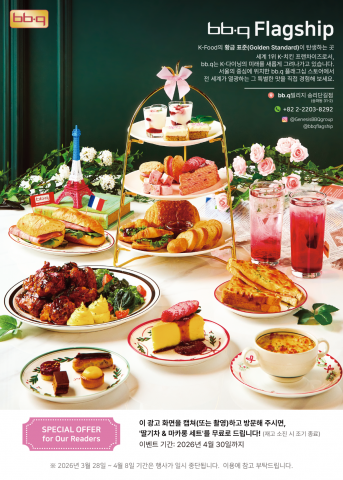 KOREANOW와 제너시스BBQ, 외국인 관광객 위한 특별한 한국 경험 제공