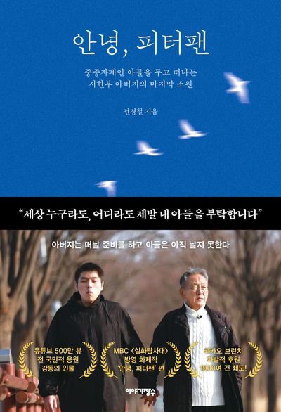 2026年7月18日韩国散文畅销书榜：新上榜作品与排名变动