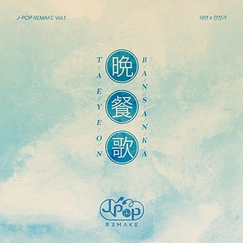 週刊VIBEライジング トップ10（2026年7月2日付）
