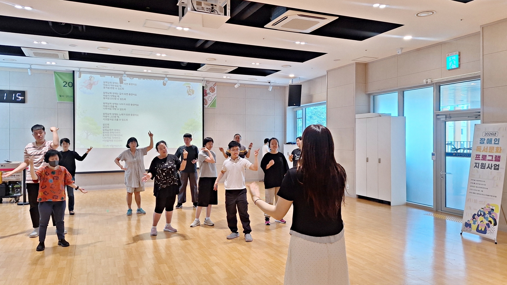 Geumcheon-gu Gasan Library to Host Inclusive Musical ‘The Fairy and the Woodcutter’