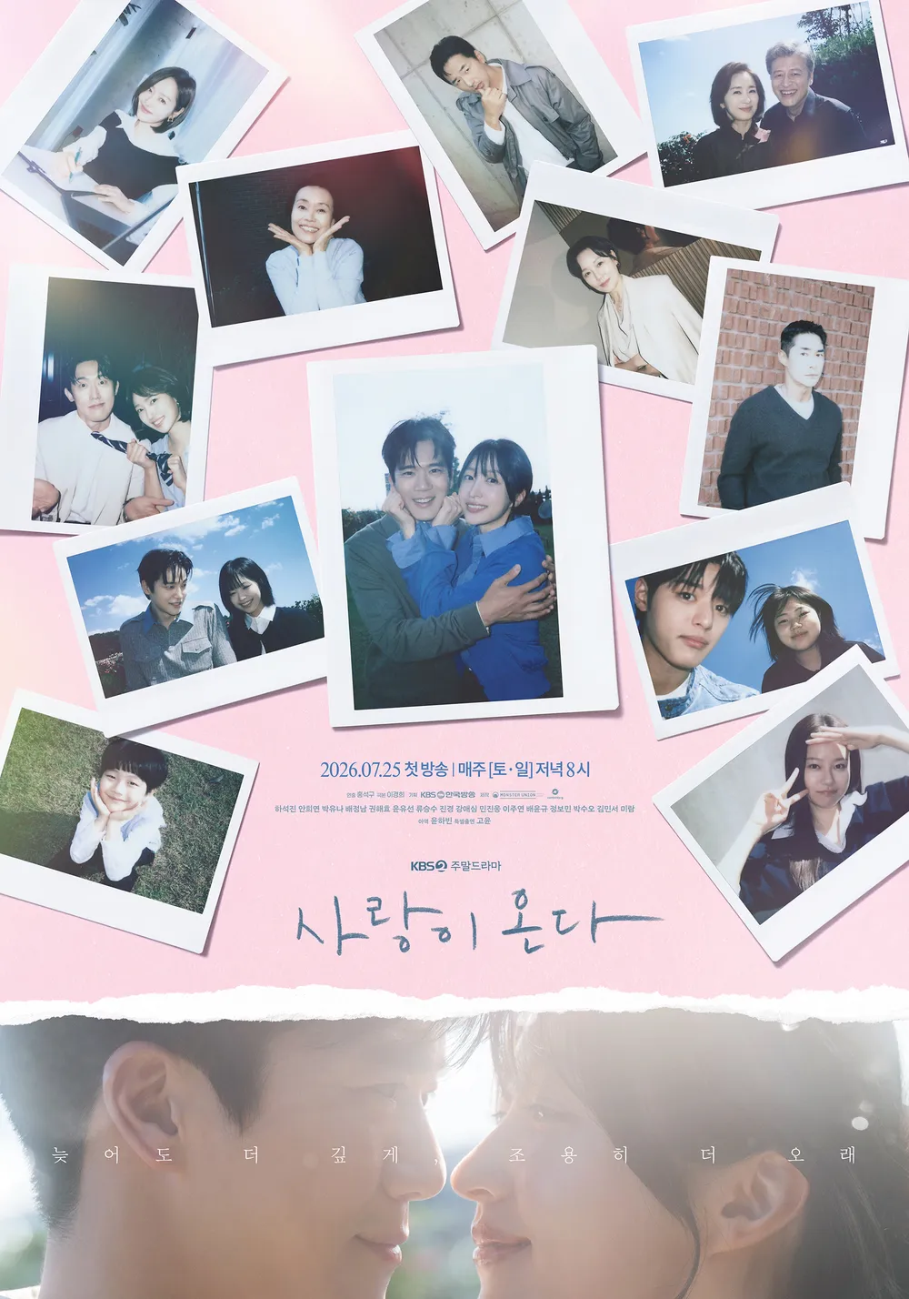 Top 10 Semanal de K-Dramas: 18 de agosto de 2026