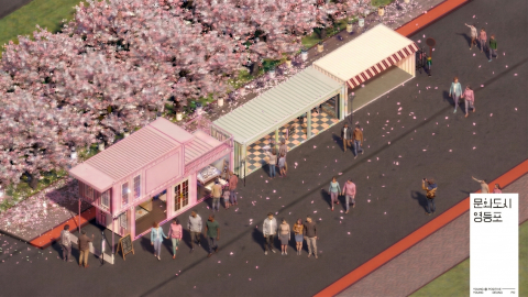 봄꽃 祝祭에서 만나는 영등포의 文化: 영등포문화재단 쇼룸 선보여