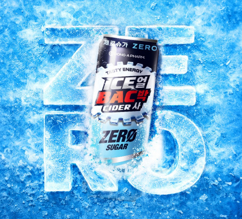 동아제약, 제로슈거 ‘얼박사 제로’로 에너지 드링크 라인업 강화