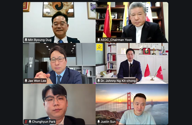 아시아 Web3 생태계 구축 위한 홍콩-한국 정책협의체 출범