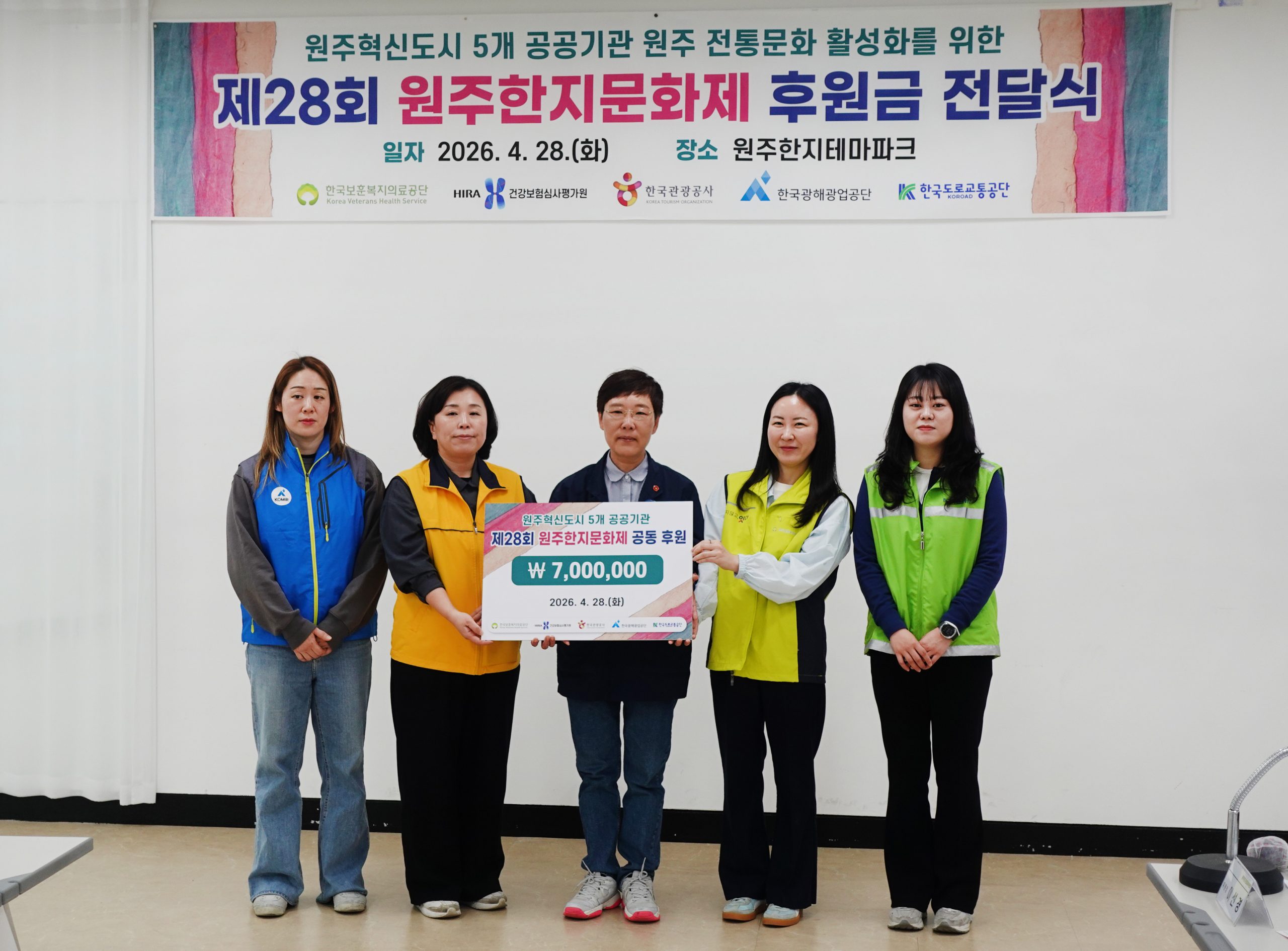 El Festival Hanji de Wonju brilla gracias a cinco instituciones públicas: cinco años de apoyo y voluntariado