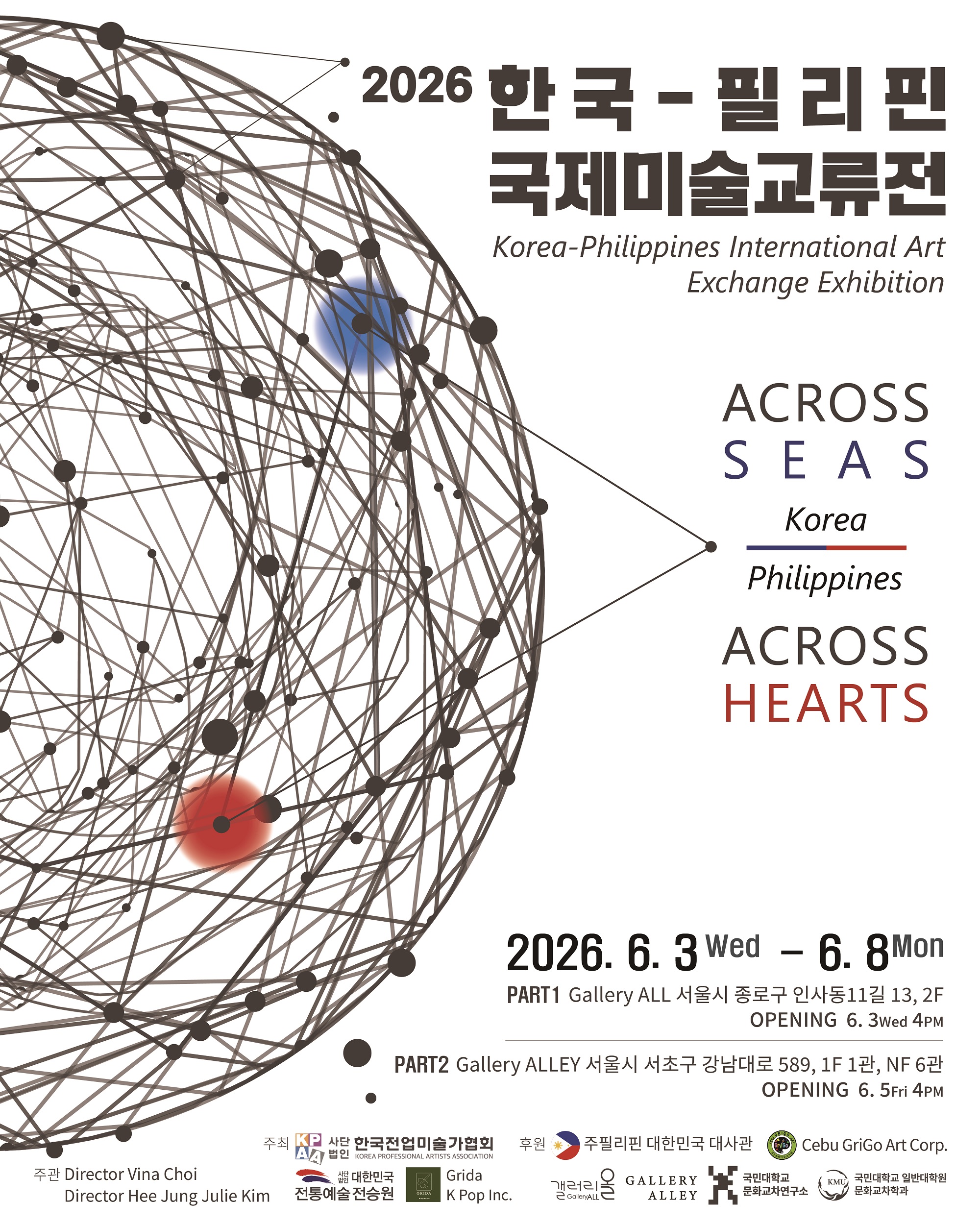 Korean and Filipino Art Converge in Seoul: ‘Across Seas, Across Hearts’ International Exchange Exhibition