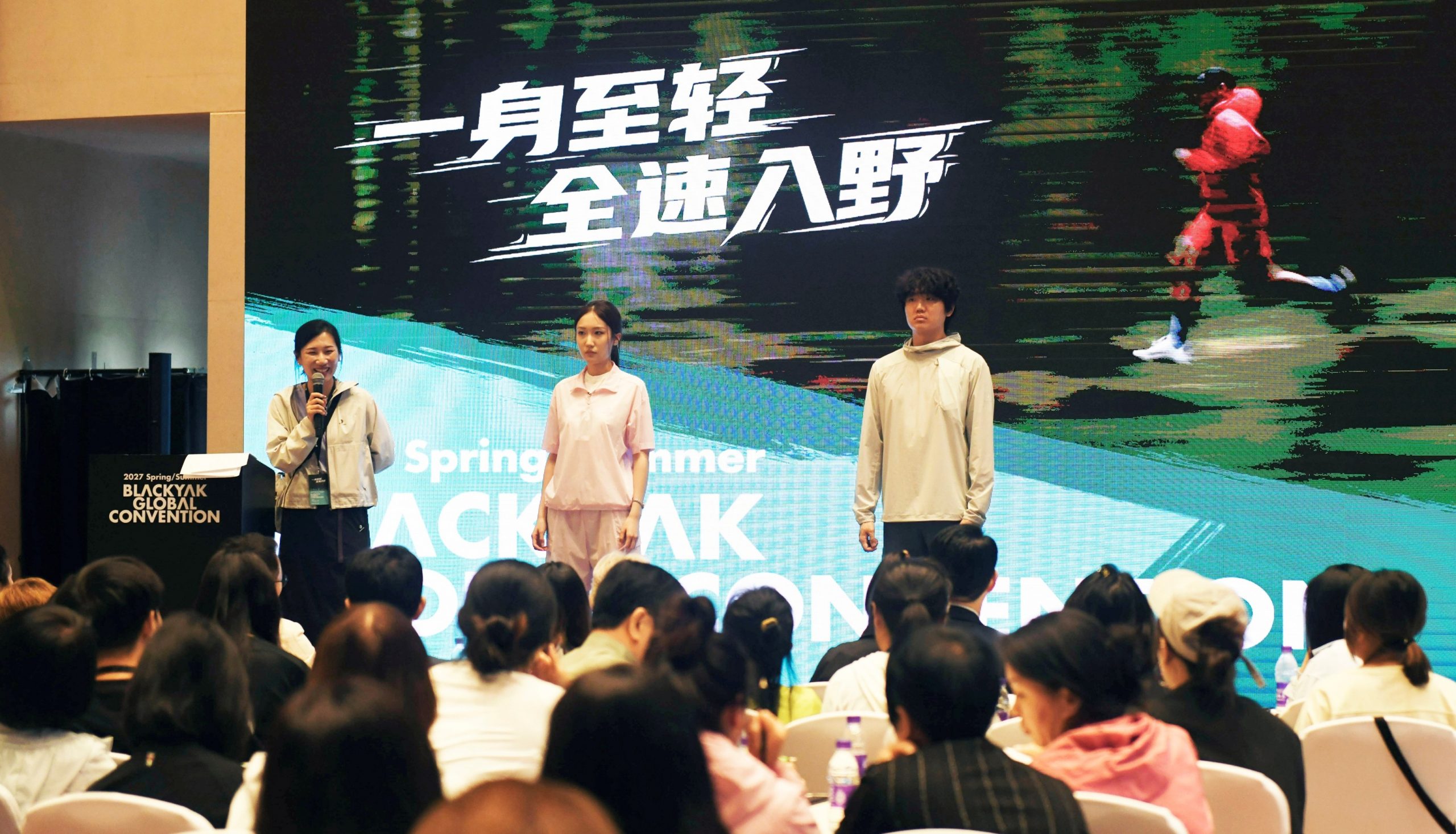 Blackyak Reinforces K-Outdoor Status at Beijing Global Convention