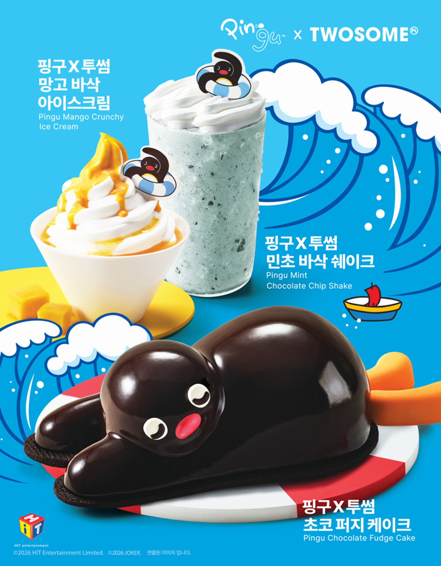 A Twosome Place 扩大与全球热门角色“企鹅家族”合作……推出限量新品